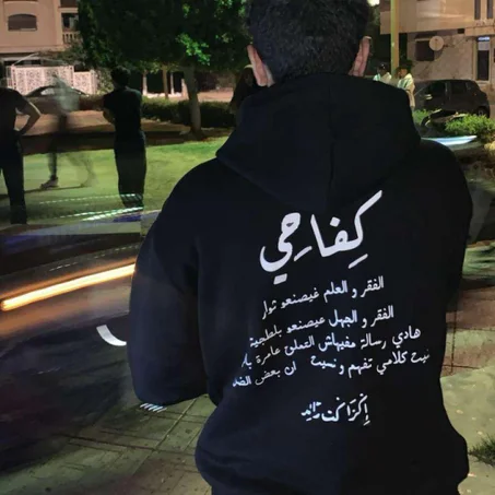 Kfa7i tshirt
