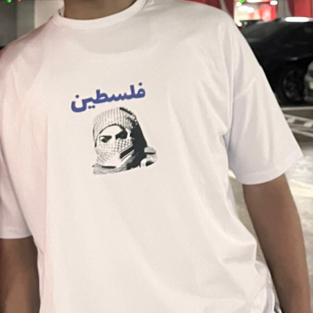 Tshirt "Palestine"