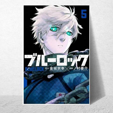 Poster Blue Lock " Nagi"