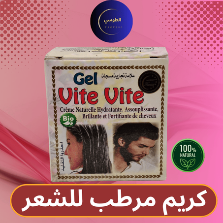 كريم موطب للشعر