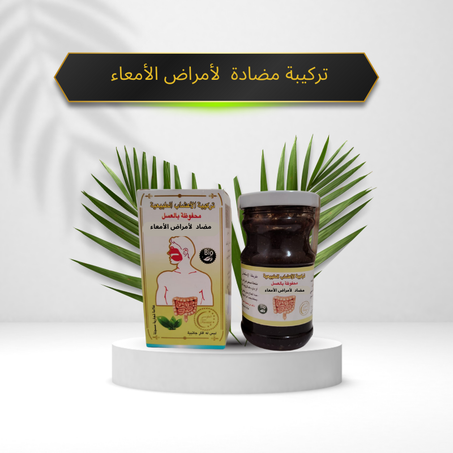 خلطة الأمعاء