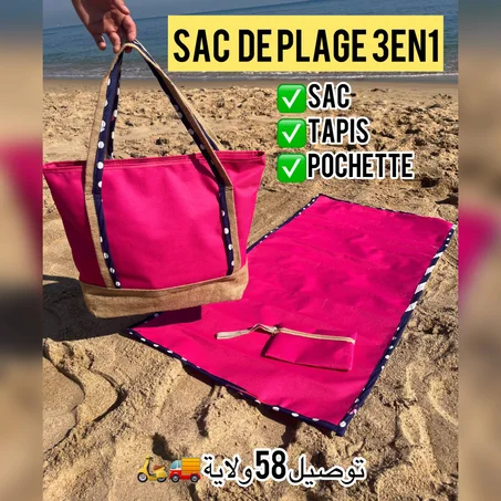 ⭐️Sac De Plage 3en1 ⭐️