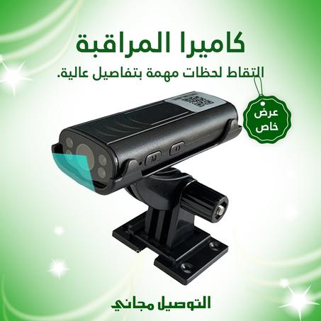 كاميرا المراقبة ذو جودة عالية HD
