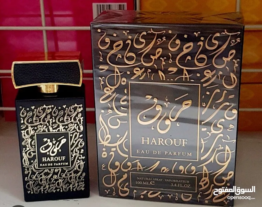 عطر حروف الفاخر