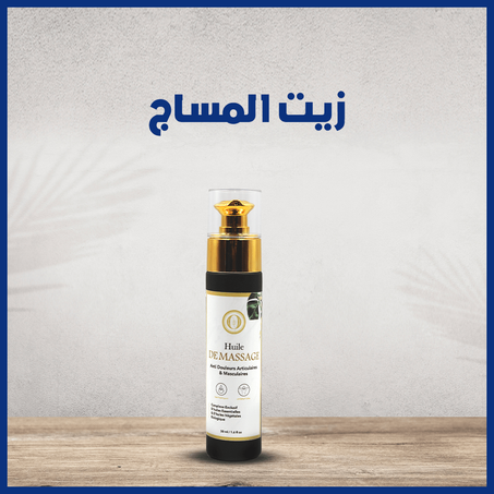 huile de-massage