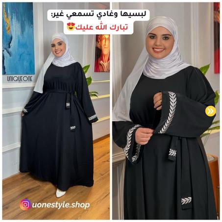 لبسيها فالرمضان والعيد وشوفي الإطلالة كيف غادي تبدل
