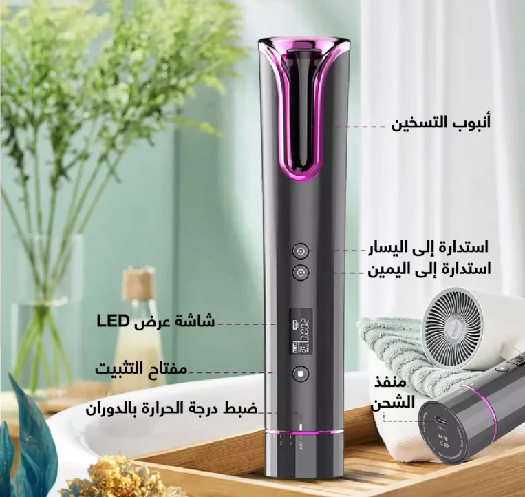Hair Curler جهاز تصفيف الشعر