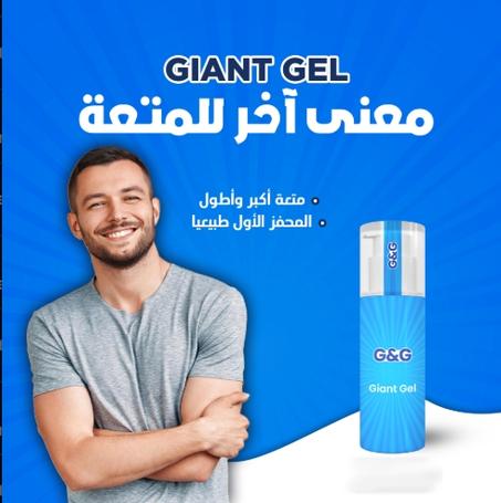 Gel Pour Homme