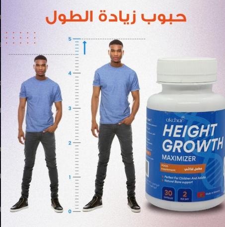 Capsule De Croissance