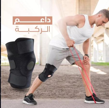 Composite Knee Pad