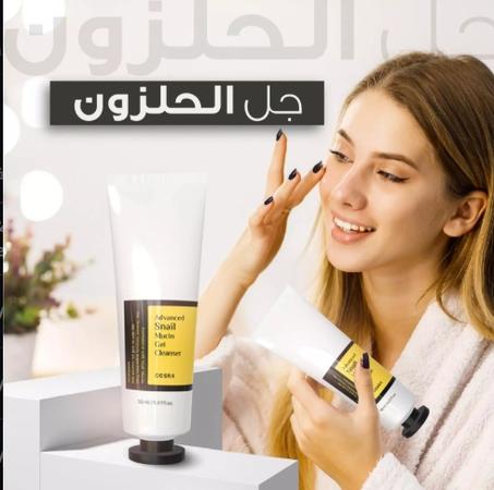 Gel Nettoyant Au Gel D'escargot