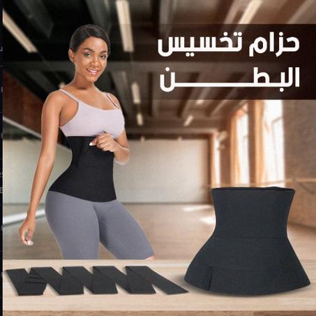 Body Slimming Belt