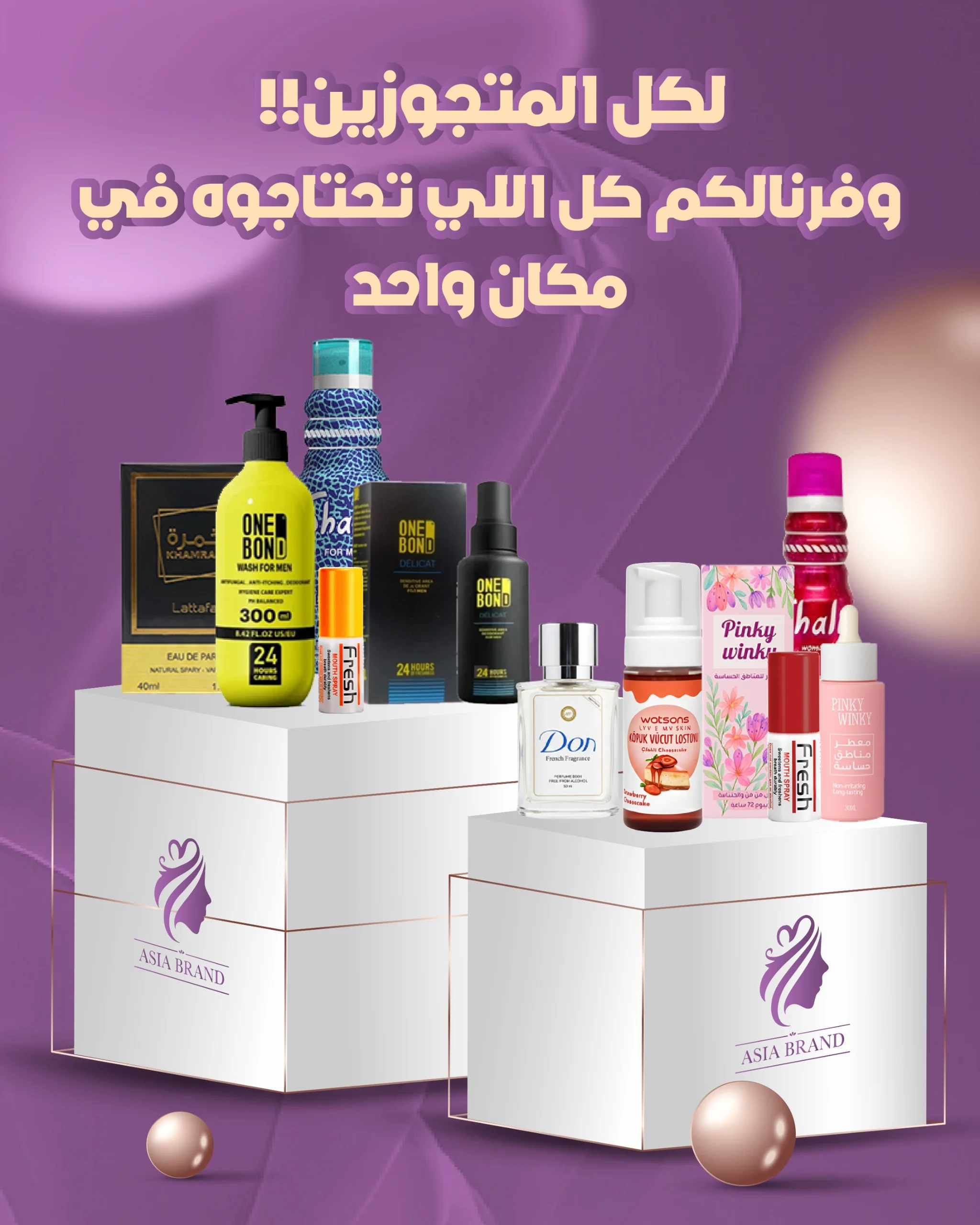 💞❤️ nnnndndndsبوكس العرسان