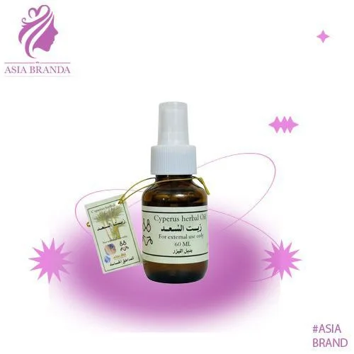 زيت السعد الأصلي: وداعاً لنمو الشعر الزائد!