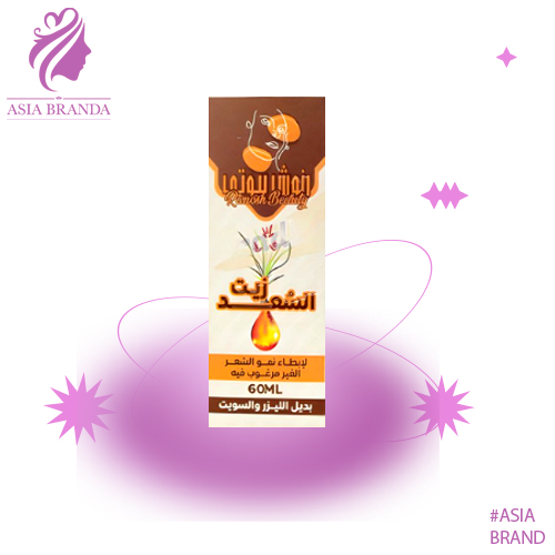 Cyperus Oil - زيت السعد