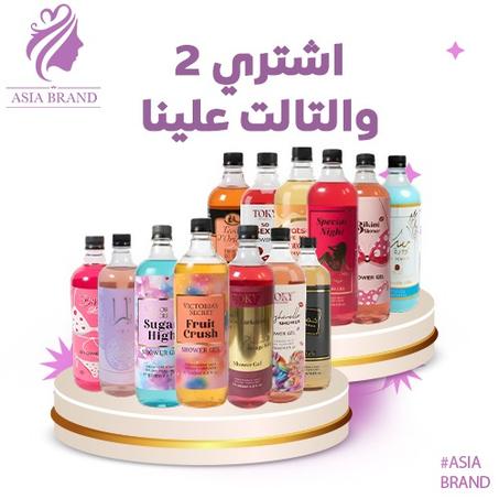 عرض الشاور جيل من اسيا {BUY 2 GET 1 FREE}✨🎁