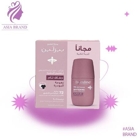 مزيل عرق "بيزلين"