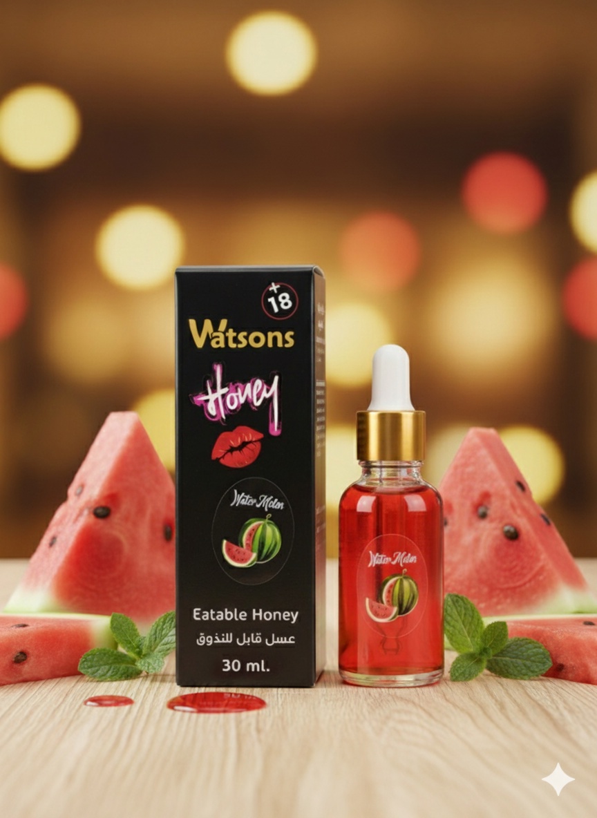 🍯✨ عسل واتسونز (Watsons Honey) القابل للتذوق 🔞🔞