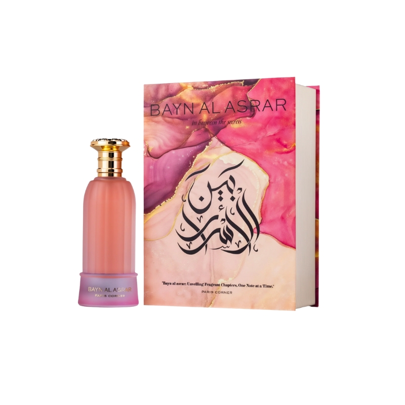 Bayn Al Asrar
