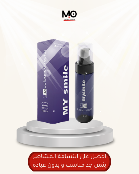 MySmile dentifrice violet blanchissant