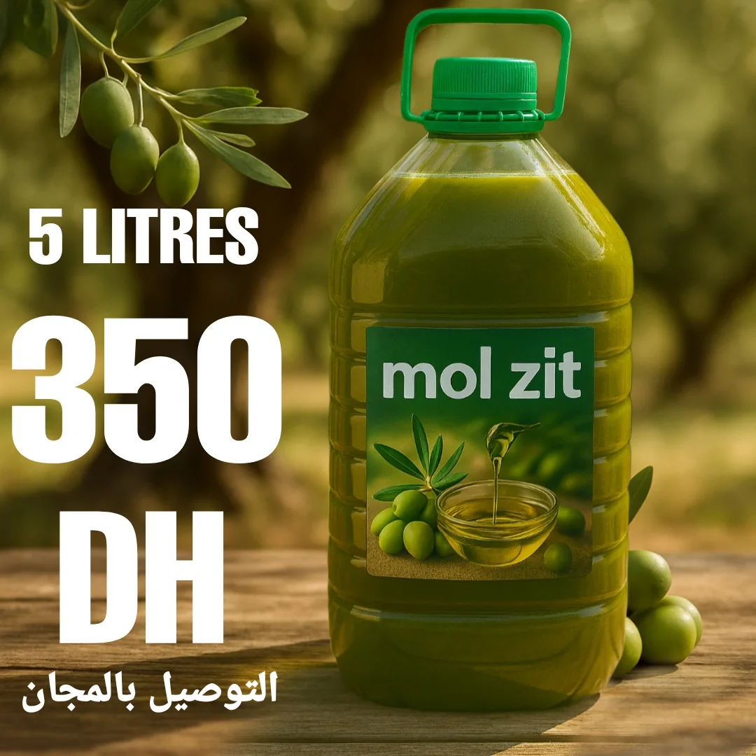 المنتج الأول