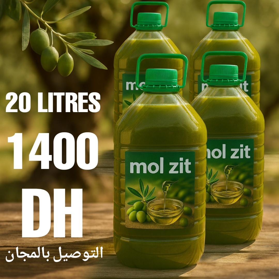 المنتج الخامس