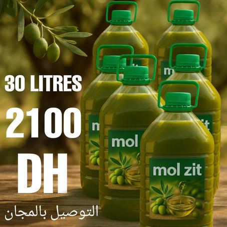 المنتج-الرابع (copy)