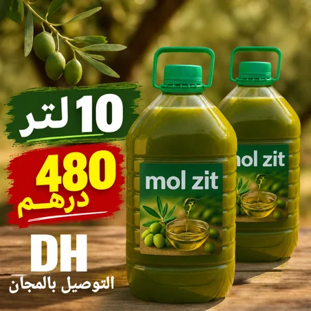 zit zitoune