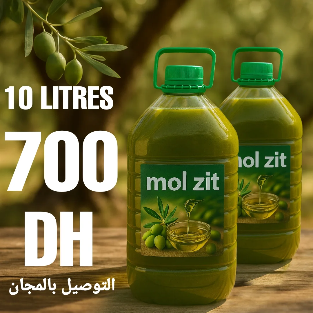 المنتج الثالث