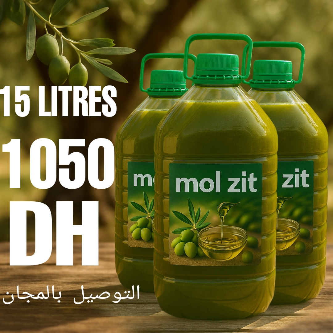 المنتج الثاني