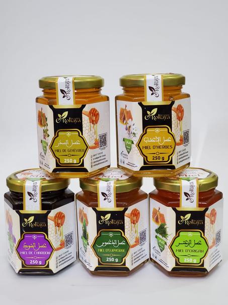 باقات الرقية بيو سوس