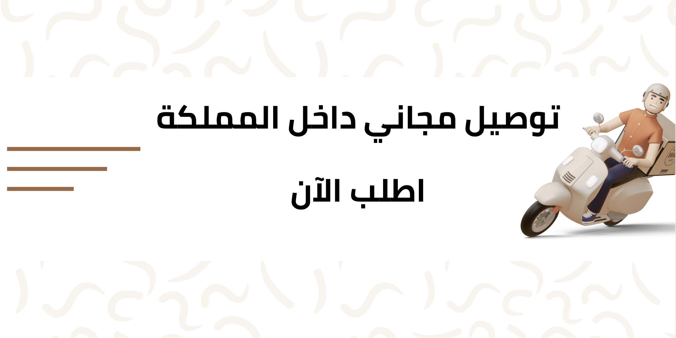 slider-image