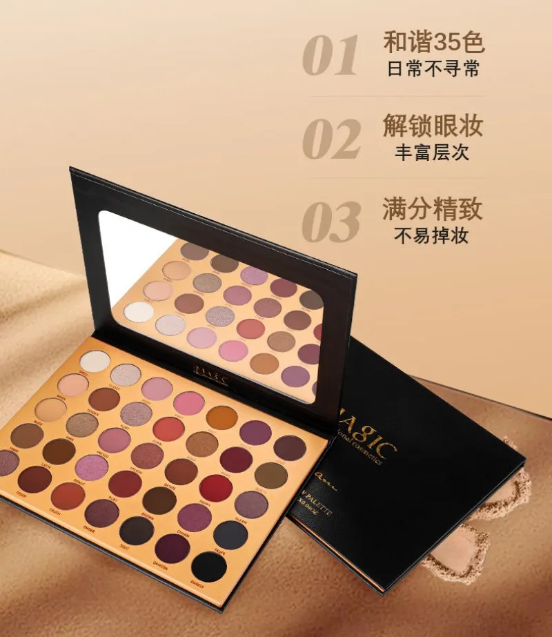 IMAGIC 35-Color Glamour Eyeshadow Palette إيمَاجيك لوحة ظلال عيون بلمسة ساحرة 35 لون