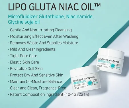 APLB Glutathione Niacinamide Cleansing Balm APLB  بلسم تنظيف بالجلوتاثيون والنياسيناميد