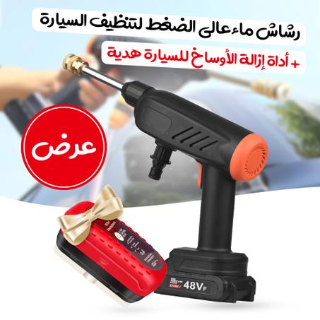 مضخة فوم لتنظيف السيارة + أداة تنظيف الزجاج السحرية هدية