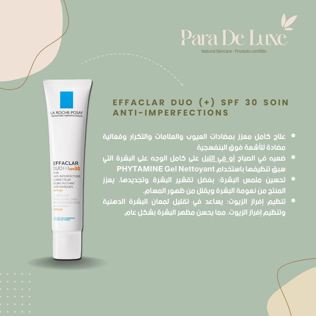 Glow Pack LA ROCHE-POSAY 3 Pièce + Cadeau