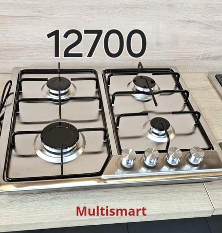 بلاك شوفنت اينوكس ميلتيسمارت ⚪️⚪️plaque multismart