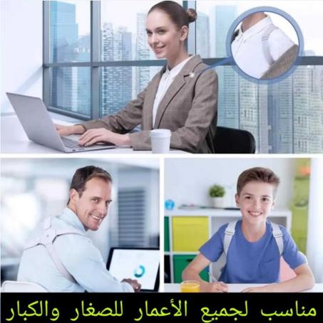 مصحح الوضعية القابل للتعديل