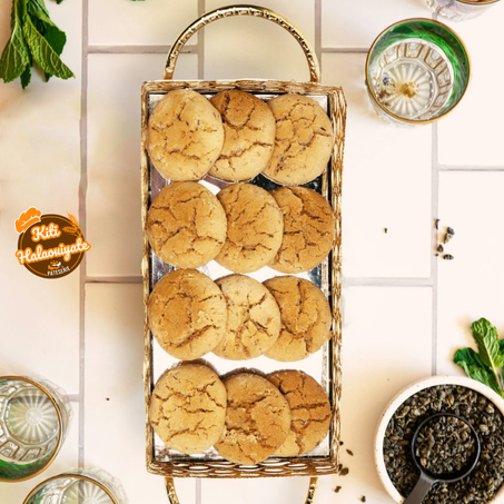 غريبة الدار بالزيت-Ghriba Bahla