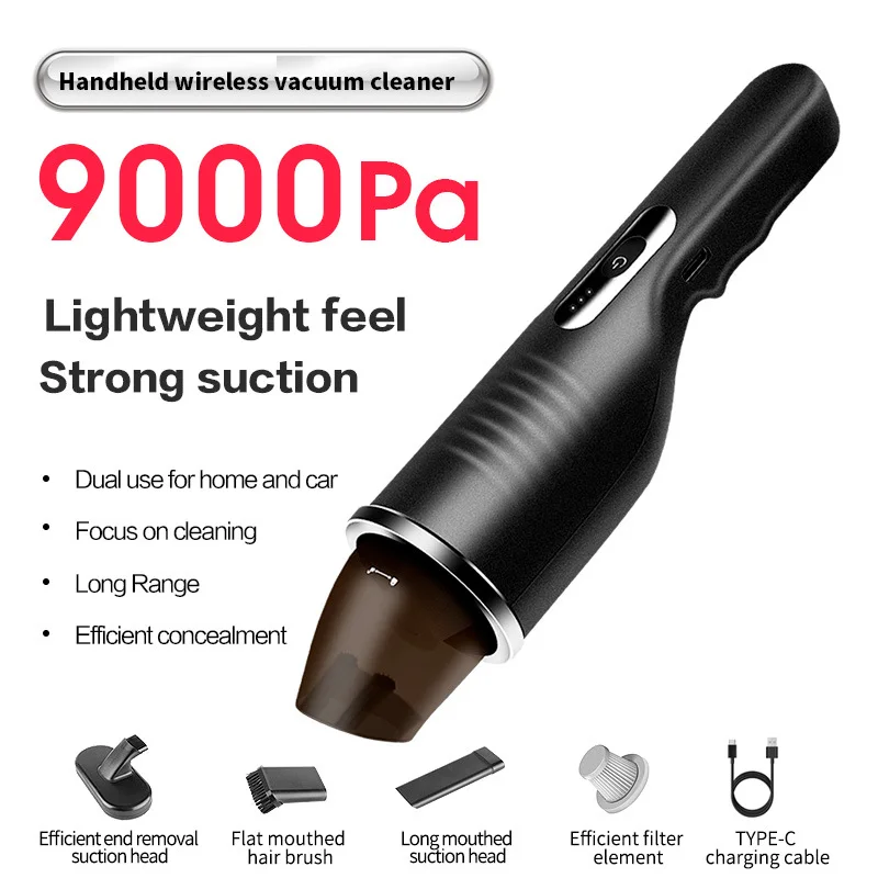 المكنسة اللاسلكية