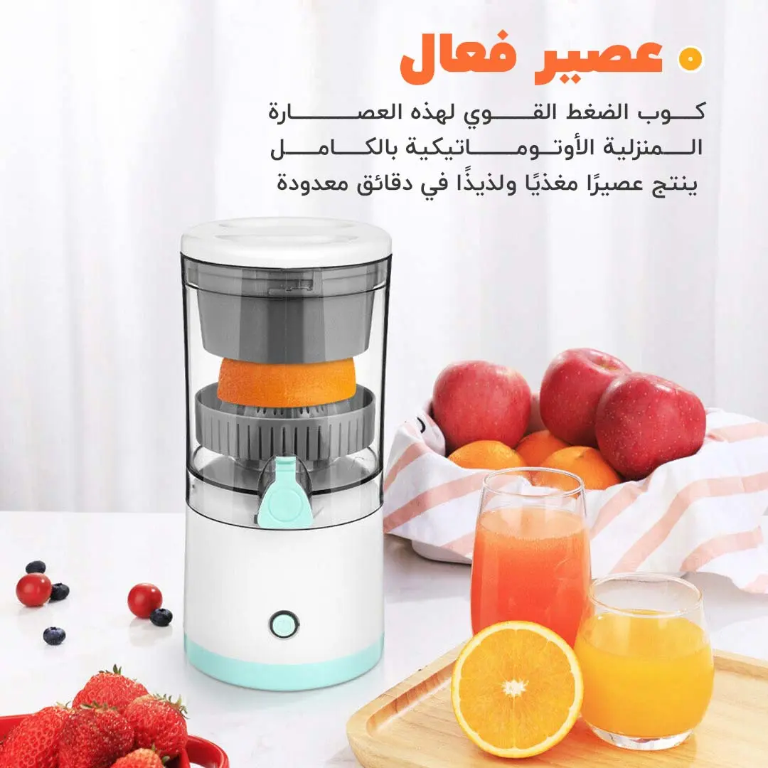 خلاط کهربائي للعصائر