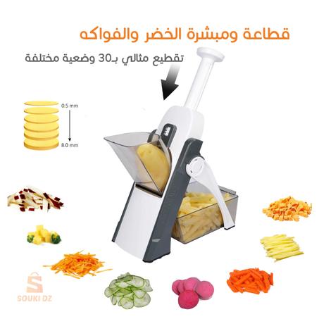 قطاعة ومبشرة الخضر والفواكه العصرية