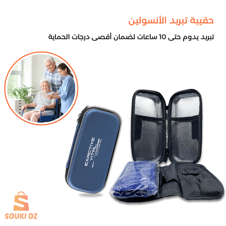 حقيبة تبريد الأنسولين