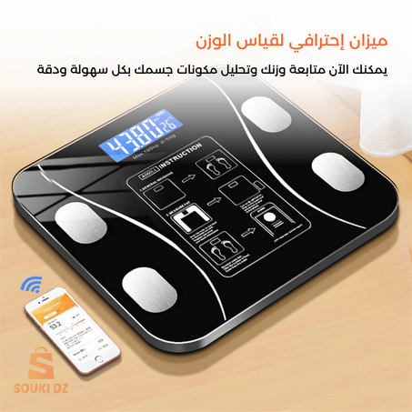 ميزان إحترافي لقياس الوزن والعديد من المميزات
