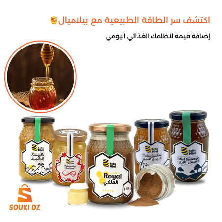 اكتشف سر الطاقة الطبيعية مع عسل Bella Miel