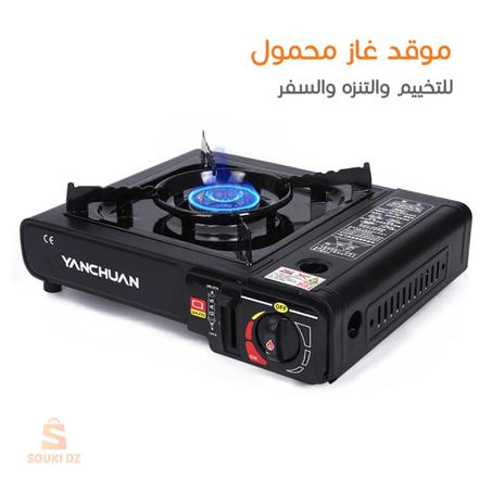 موقد غاز محمول للتخييم والتنزه والسفر