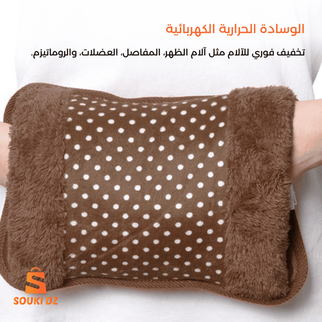 الوسادة الحرارية الكهربائية