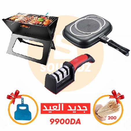 أفضل عرض بمناسبة عيد الأضحى