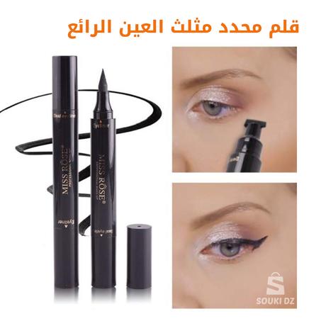 قلم محدد مثلث العين الرائع مقاوم للماء