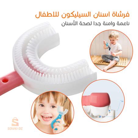 فرشاة اسنان السيليكون للاطفال ناعمة وامنة جدا